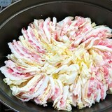 麺つゆで豚バラと白菜のミルフィーユ鍋
